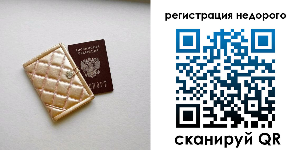 регистрация для дет. сада в Мантурово