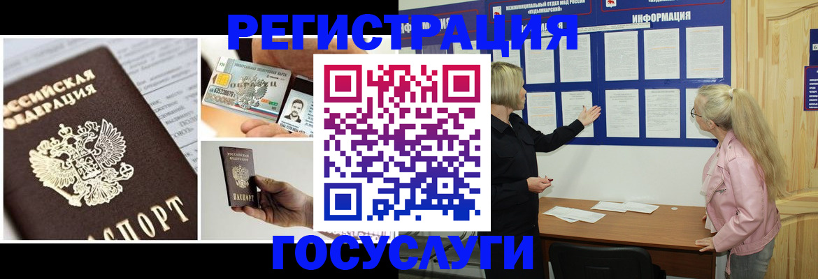регистрация для школы в Мантурово