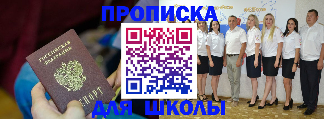 найти адрес прописки в Мантурово